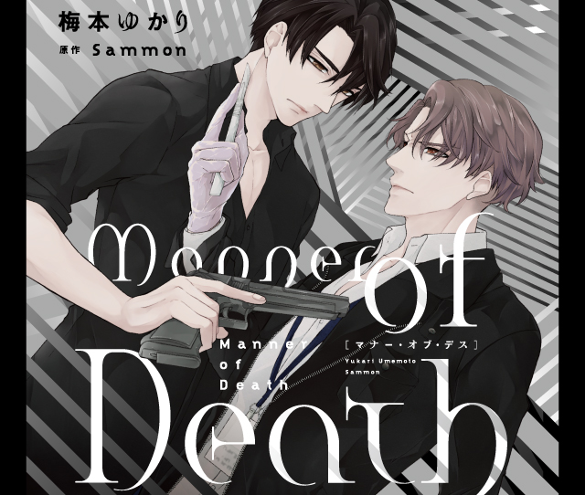 Manner of Death