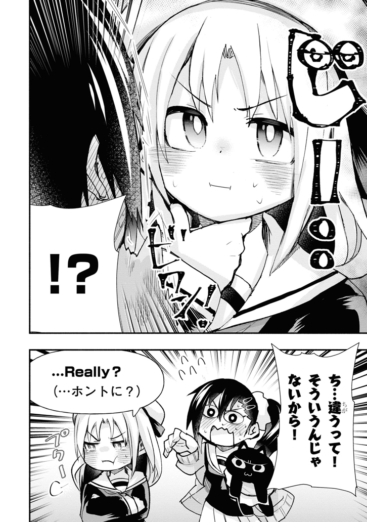 少女漫画 おまとめ 古見さんは、コミュ症です。 1〜31巻 全巻セット 公式ファン