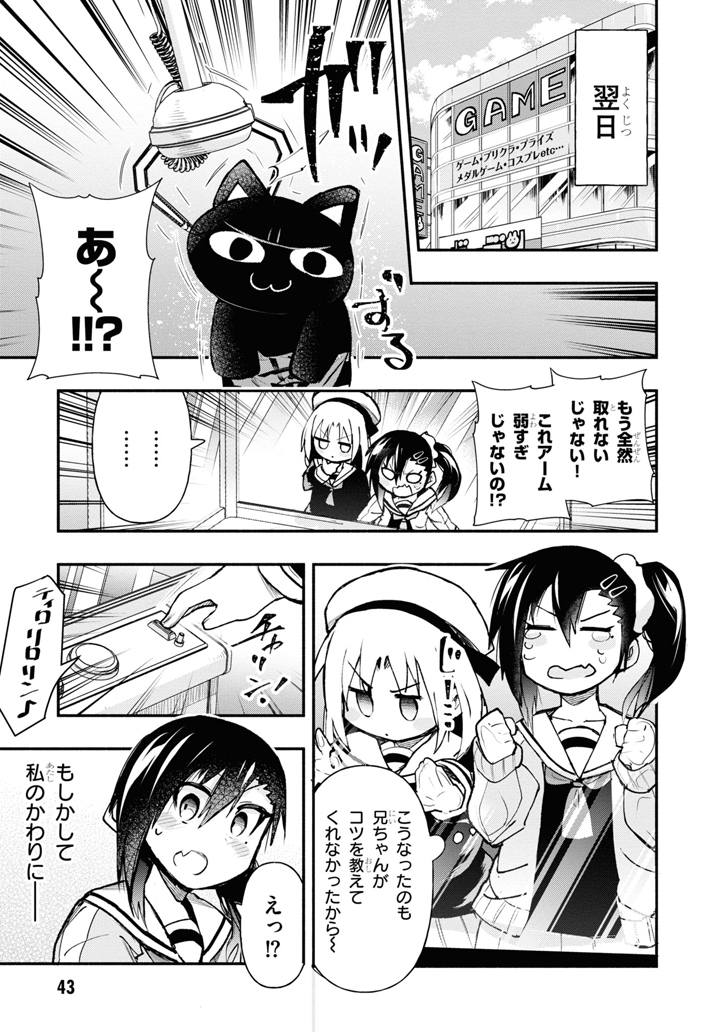 少女漫画 おまとめ ドールズフロントライン 【ドルフロ】お姉ちゃん達は大事な話を