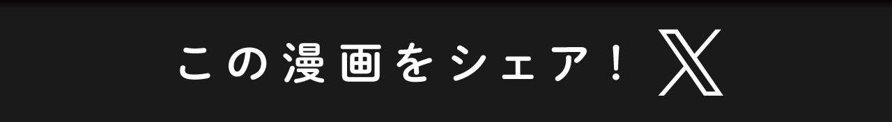 読んだよ！